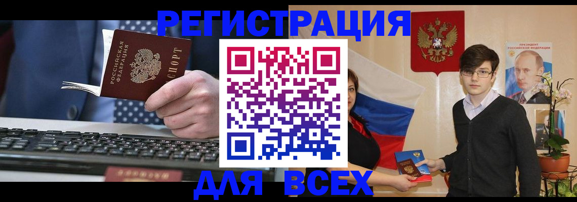 форма 3 в Слюдянке